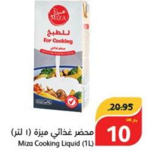  Whipping / Cooking Cream  in هايبر بنده in مملكة العربية السعودية, السعودية, سعودية - عنيزة