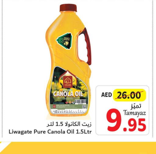  Canola Oil  in Union Coop in UAE - Abu Dhabi