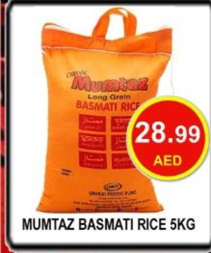mumtaz Basmati / Biryani Rice  in كاريون هايبرماركت in الإمارات العربية المتحدة , الامارات - أبو ظبي