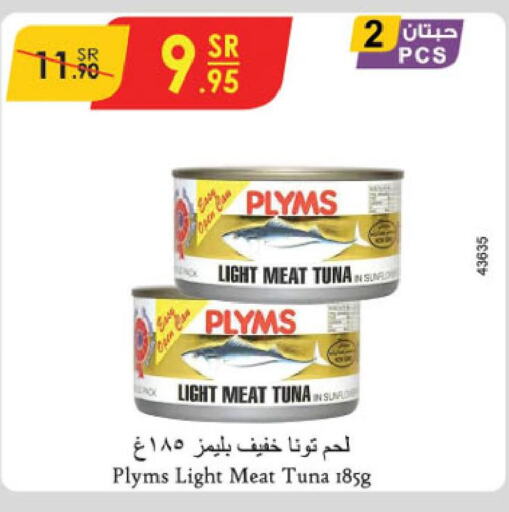 PLYMS Tuna - Canned  in Danube in KSA, Saudi Arabia, Saudi - Dammam