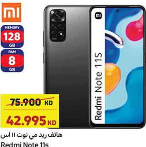 REDMI   in Carrefour in Kuwait - Jahra Governorate