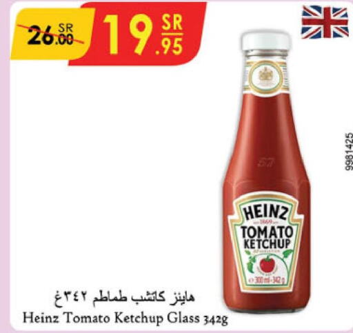 HEINZ Tomato Ketchup  in الدانوب in مملكة العربية السعودية, السعودية, سعودية - خميس مشيط