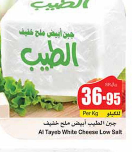  Cottage Cheese  in أسواق عبد الله العثيم in مملكة العربية السعودية, السعودية, سعودية - الأحساء‎