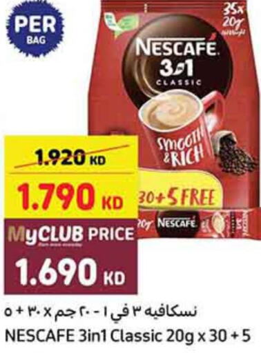 NESCAFE Coffee  in Carrefour in Kuwait - Ahmadi Governorate