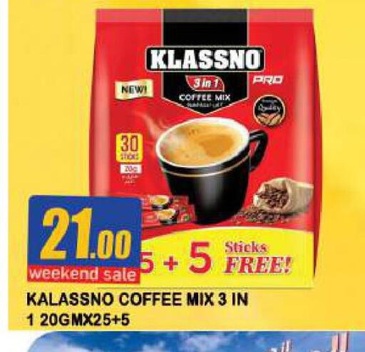 KLASSNO Coffee  in أزهر المدينة هايبرماركت in الإمارات العربية المتحدة , الامارات - الشارقة / عجمان