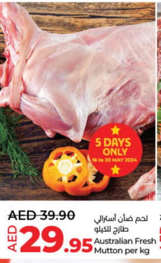  Mutton / Lamb  in لولو هايبرماركت in الإمارات العربية المتحدة , الامارات - ٱلْفُجَيْرَة‎