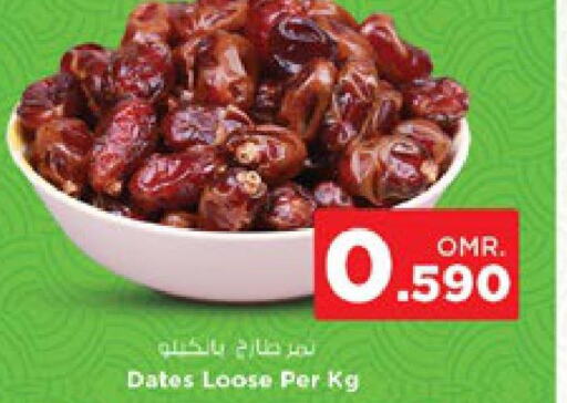  in Nesto Hyper Market   in Oman - Sohar