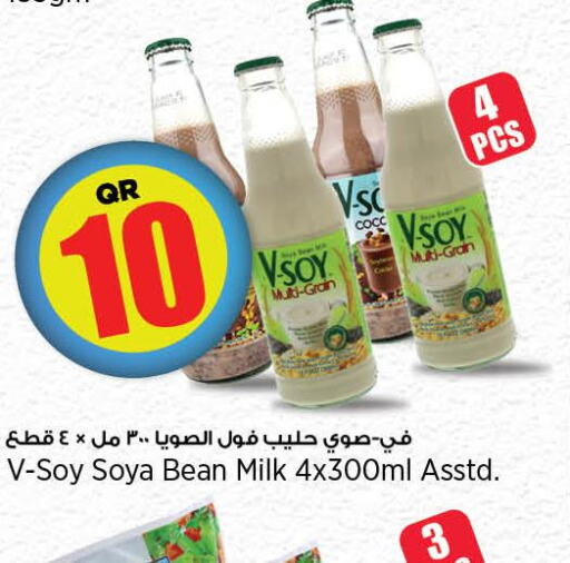  Other Milk  in New Indian Supermarket in Qatar - Al Shamal