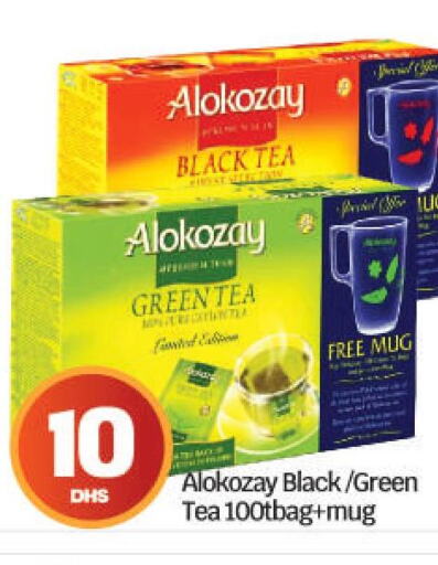 ALOKOZAY Green Tea  in بيج مارت in الإمارات العربية المتحدة , الامارات - أبو ظبي