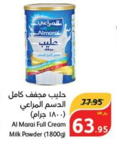 ALMARAI Milk Powder  in هايبر بنده in مملكة العربية السعودية, السعودية, سعودية - الطائف