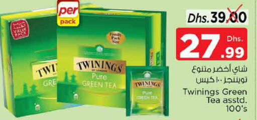 TWININGS Green Tea  in Nesto Hypermarket in UAE - Dubai