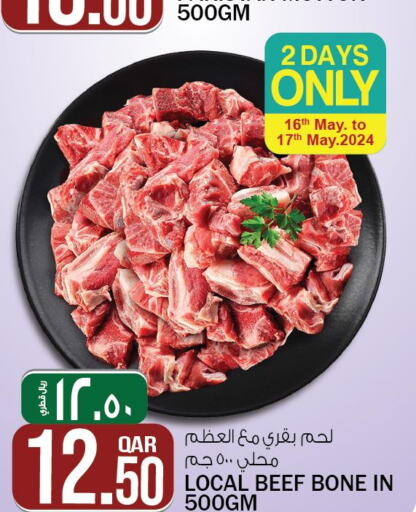  Beef  in Saudia Hypermarket in Qatar - Al-Shahaniya
