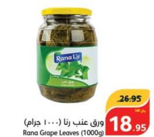  Pickle  in Hyper Panda in KSA, Saudi Arabia, Saudi - Abha