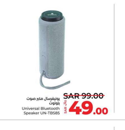  Speaker  in LULU Hypermarket in KSA, Saudi Arabia, Saudi - Jeddah