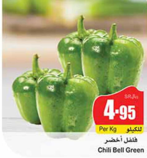  Chilli / Capsicum  in أسواق عبد الله العثيم in مملكة العربية السعودية, السعودية, سعودية - المدينة المنورة