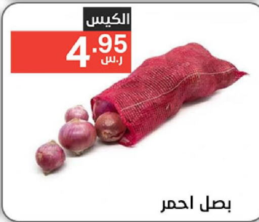  Onion  in Noori Supermarket in KSA, Saudi Arabia, Saudi - Mecca