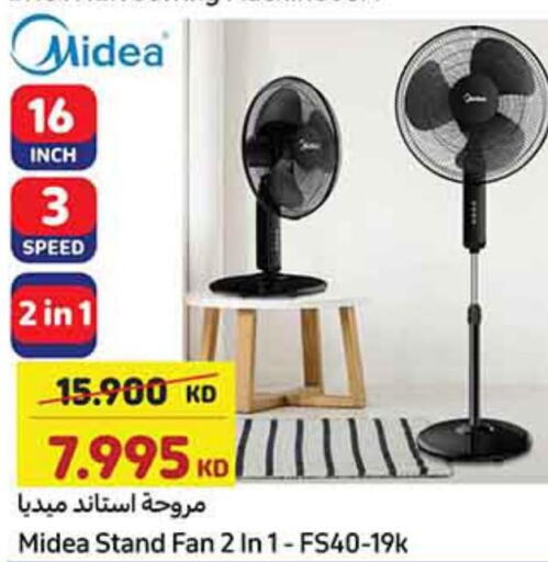 MIDEA Fan  in Carrefour in Kuwait - Jahra Governorate