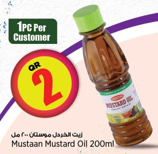  Mustard Oil  in Retail Mart in Qatar - Al Shamal