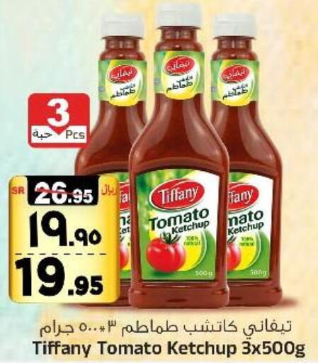 TIFFANY Tomato Ketchup  in Al Madina Hypermarket in KSA, Saudi Arabia, Saudi - Riyadh