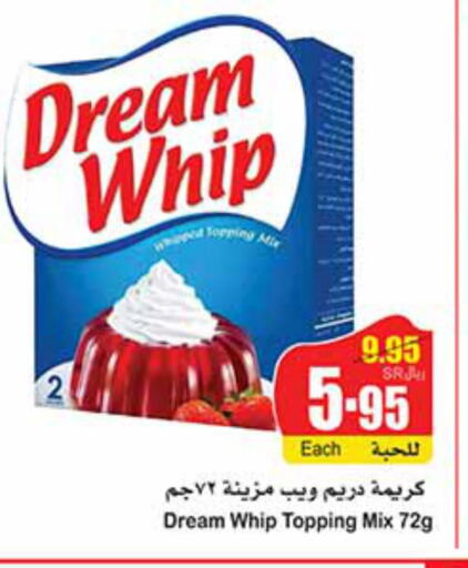 DREAM WHIP Whipping / Cooking Cream  in Othaim Markets in KSA, Saudi Arabia, Saudi - Dammam