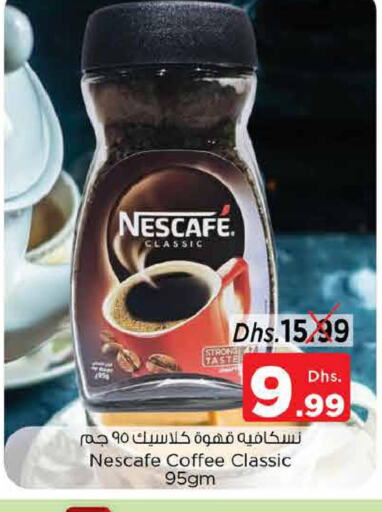 NESCAFE Coffee  in Nesto Hypermarket in UAE - Dubai