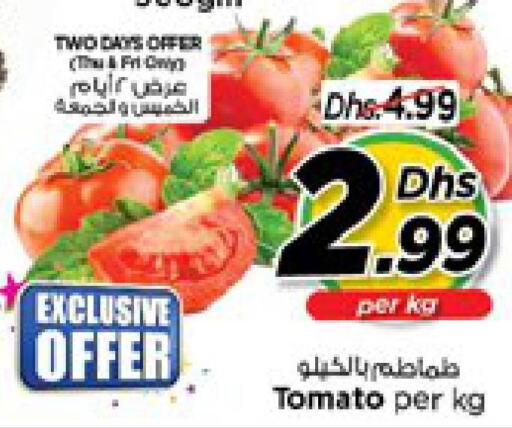  Tomato  in نستو هايبرماركت in الإمارات العربية المتحدة , الامارات - رَأْس ٱلْخَيْمَة