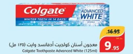 COLGATE Toothpaste  in Hyper Panda in KSA, Saudi Arabia, Saudi - Khamis Mushait