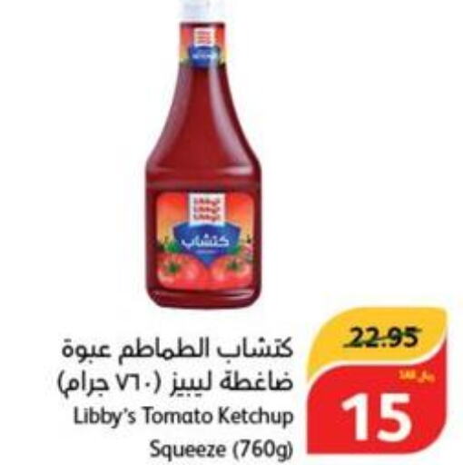  Tomato Ketchup  in هايبر بنده in مملكة العربية السعودية, السعودية, سعودية - خميس مشيط