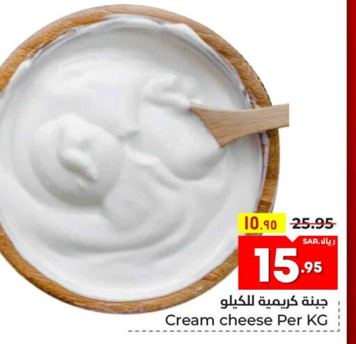  Cream Cheese  in هايبر الوفاء in مملكة العربية السعودية, السعودية, سعودية - الطائف