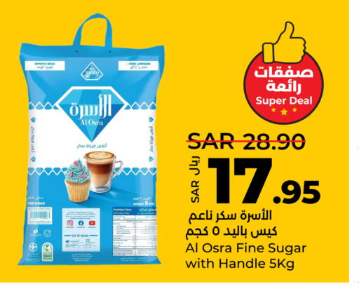  in LULU Hypermarket in KSA, Saudi Arabia, Saudi - Al Khobar