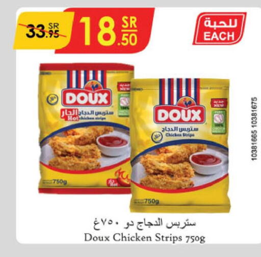 DOUX Chicken Strips  in Danube in KSA, Saudi Arabia, Saudi - Riyadh