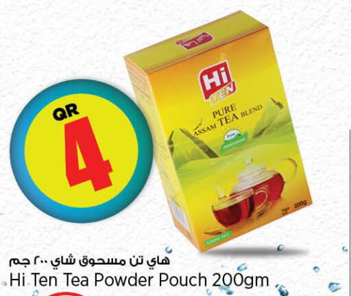  Tea Powder  in ريتيل مارت in قطر - الدوحة