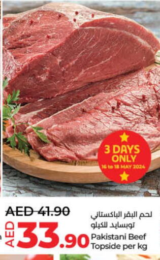  Beef  in لولو هايبرماركت in الإمارات العربية المتحدة , الامارات - أم القيوين‎