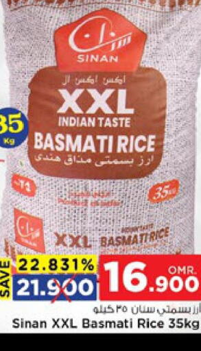 SINAN Basmati / Biryani Rice  in Nesto Hyper Market   in Oman - Salalah