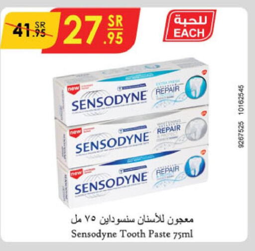 SENSODYNE Toothpaste  in الدانوب in مملكة العربية السعودية, السعودية, سعودية - الأحساء‎