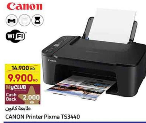 CANON   in Carrefour in Kuwait - Jahra Governorate