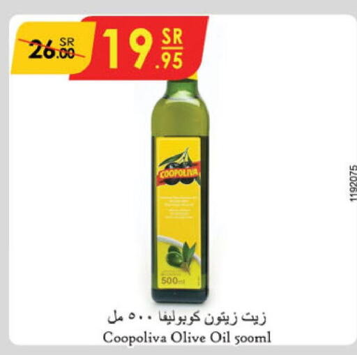 COOPOLIVA Olive Oil  in الدانوب in مملكة العربية السعودية, السعودية, سعودية - بريدة