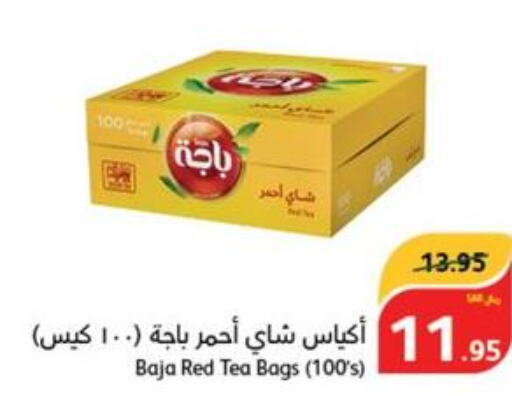 BAJA Tea Bags  in هايبر بنده in مملكة العربية السعودية, السعودية, سعودية - حفر الباطن
