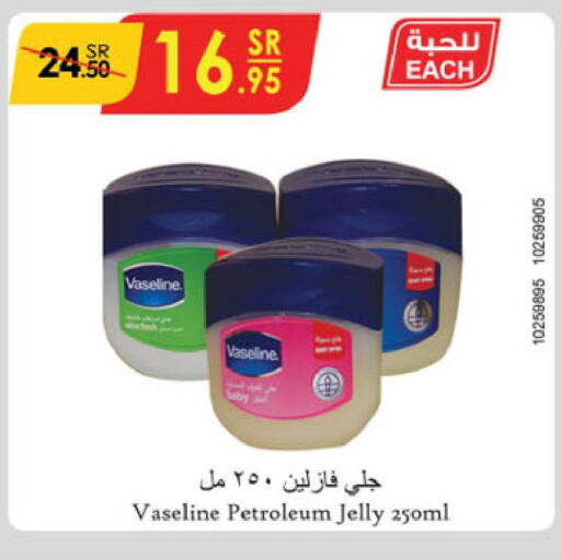 VASELINE Petroleum Jelly  in Danube in KSA, Saudi Arabia, Saudi - Dammam