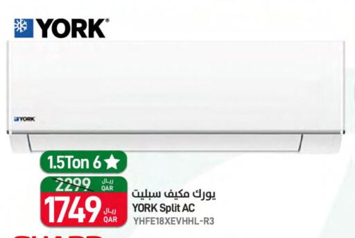 YORK AC  in ســبــار in قطر - الريان