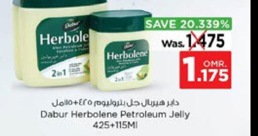 DABUR Petroleum Jelly  in نستو هايبر ماركت in عُمان - صلالة