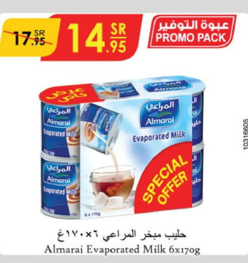 ALMARAI Evaporated Milk  in الدانوب in مملكة العربية السعودية, السعودية, سعودية - الخبر‎