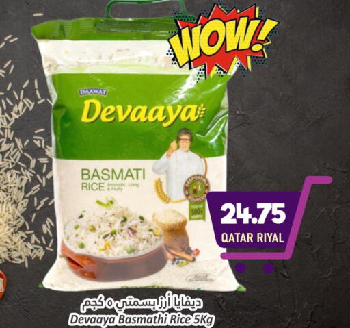  Basmati / Biryani Rice  in Dana Hypermarket in Qatar - Al-Shahaniya