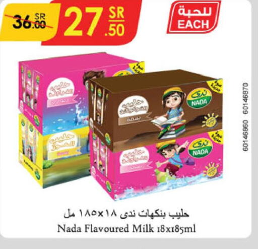 NADA Flavoured Milk  in Danube in KSA, Saudi Arabia, Saudi - Jubail