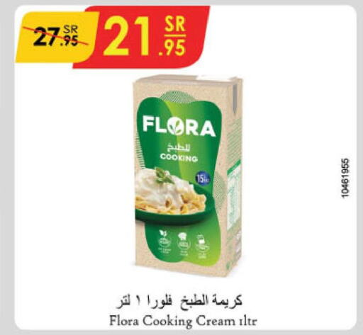 FLORA Whipping / Cooking Cream  in الدانوب in مملكة العربية السعودية, السعودية, سعودية - الطائف