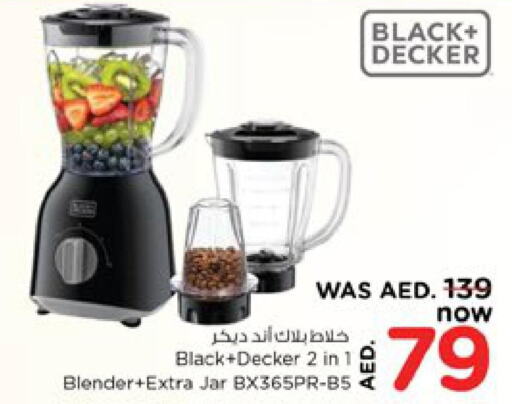 BLACK+DECKER Mixer / Grinder  in نستو هايبرماركت in الإمارات العربية المتحدة , الامارات - رَأْس ٱلْخَيْمَة