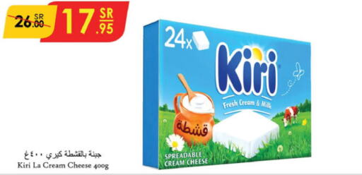 KIRI Cream Cheese  in الدانوب in مملكة العربية السعودية, السعودية, سعودية - أبها