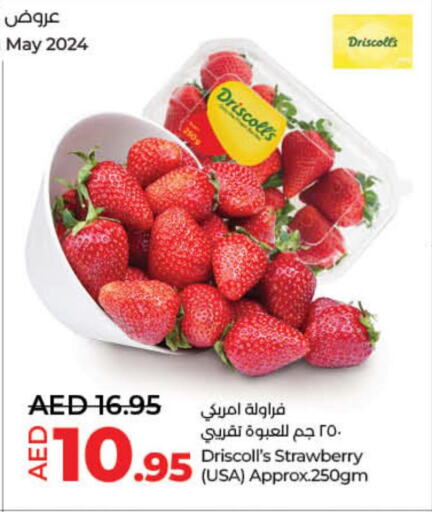  Orange  in Lulu Hypermarket in UAE - Fujairah