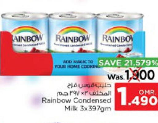 RAINBOW Condensed Milk  in نستو هايبر ماركت in عُمان - صُحار‎
