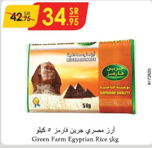  Egyptian / Calrose Rice  in Danube in KSA, Saudi Arabia, Saudi - Dammam